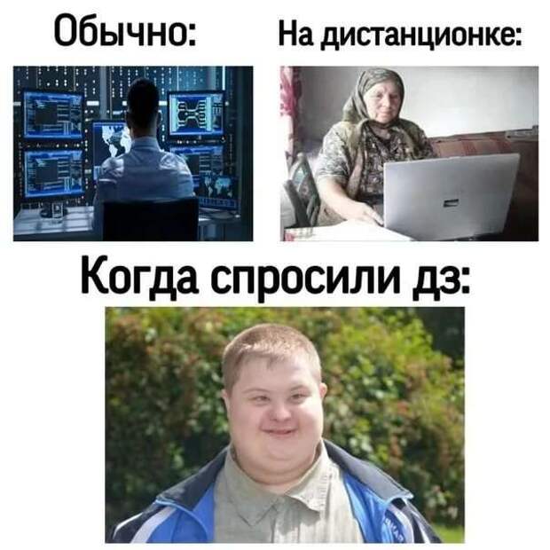 Смешные комментарии. Подборка chert-poberi-kom-chert-poberi-kom-05100416012021-2 картинка chert-poberi-kom-05100416012021-2