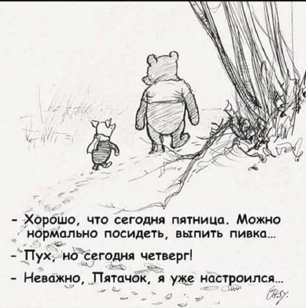 картиночки