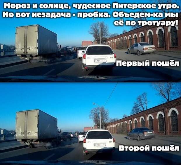 Немного автоприколов