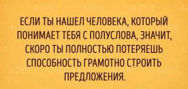 Минутка юмора: смешные открытки для поднятия настроения Минутка юмора: смешные открытки для поднятия настроения