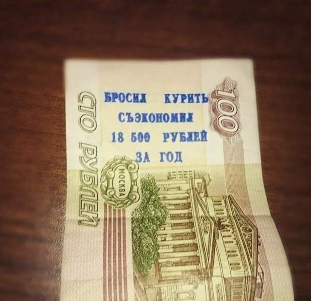 Чего только не узнаешь читая надписи на банкнотах