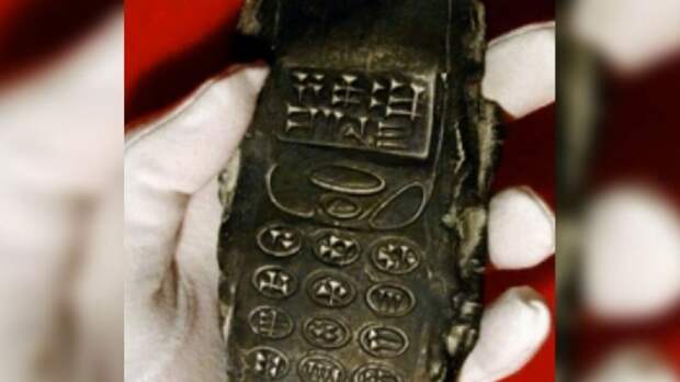 В Австрии археологами найден древний мобильный телефон