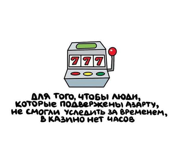 Интересные короткие факты на все случаи жизни