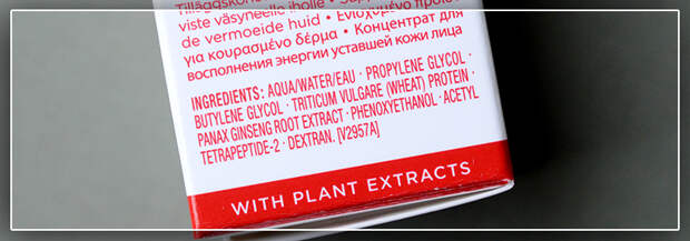 Энергетический концентрат Clarins Energy Booster + Мой Toп-10 Clarins
