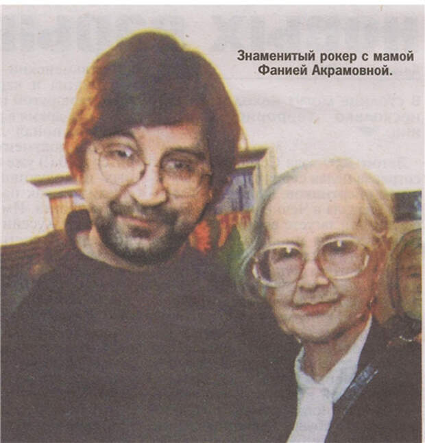 1082 Юрий Шевчук с мамой.jpg
