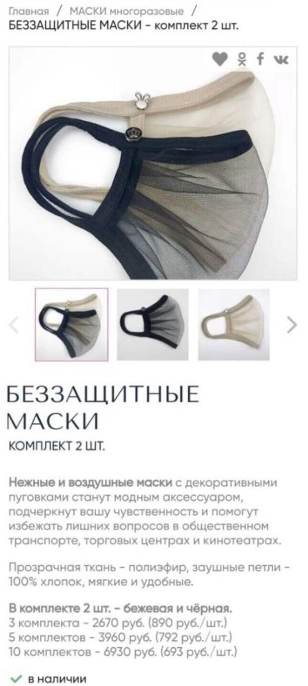 Мода, что ты делаешь? Мода, что ты делаешь?
