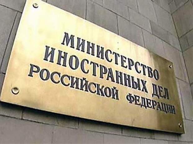 МИД РФ о панике по поводу "Южного потока": все вопросы - не к Москве МИД РФ о панике по поводу "Южного потока": все вопросы - не к Москве