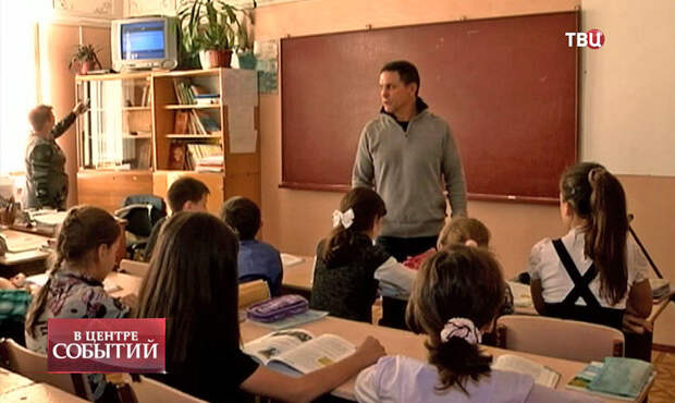 Украинские школьники на уроке