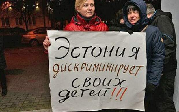 Борьба за русский язык в Эстонии