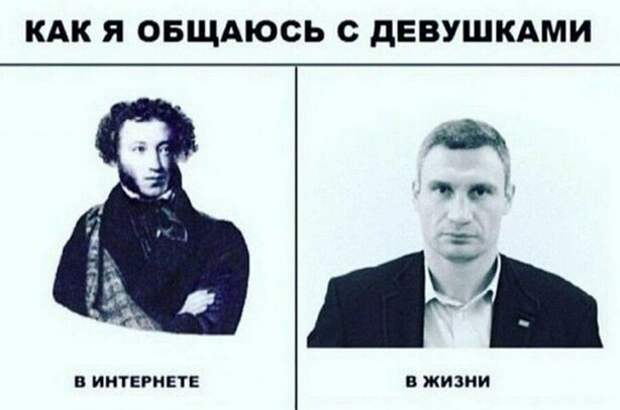 Как я общаюсь) Как я общаюсь)