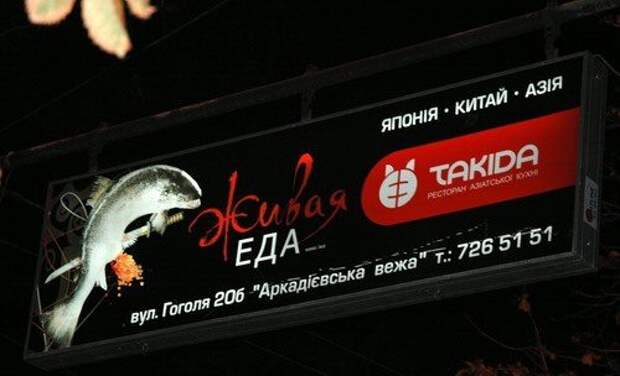 Двигатель торговли 46.