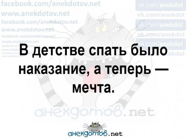 Анекдоты - лучшее от "анекдотовнет"
