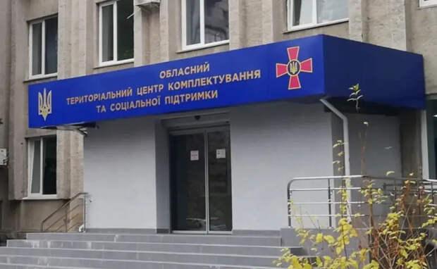 Опубликованы кадры мобилизации кришнаитов на Закарпатье
