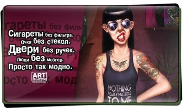 На волне позитива...