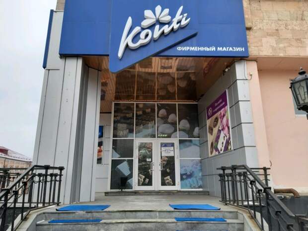 Фабрики в Липецкой и Курской областях снова на аукционе за 4,78 млрд рублей