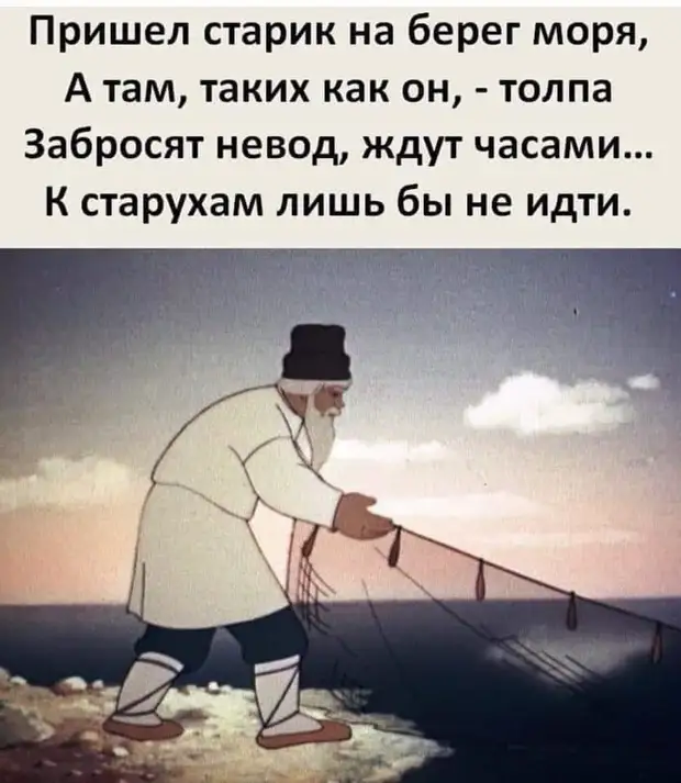 Когда захлопнулась ловушка Я стал метаться и кричать Но в паспорте уже стояла Печать Когда захлопнулась ловушка Я стал метаться и кричать Но в паспорте уже стояла Печать девушка, радио, отвечает, означает, будет, Может, чтобы, холостяк, теперь, другое, яицЧерез, минуту, принесла, байкеру, гороховый, фигня, Однажды, просил, невероятно, Повар