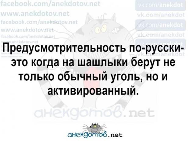Анекдоты - лучшее от "анекдотовнет"