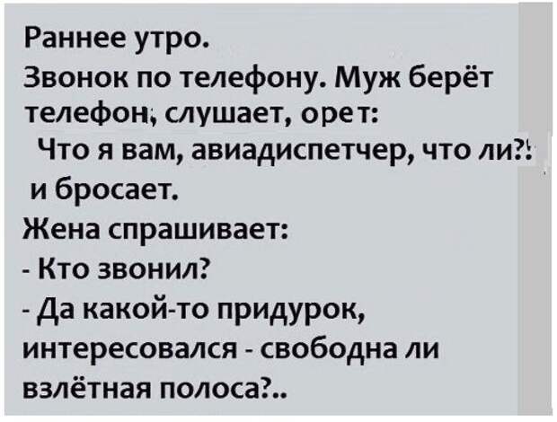Анекдоты, истории и картинки с надписями
