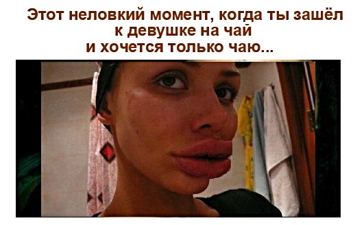 Анекдоты, истории и картинки с надписями