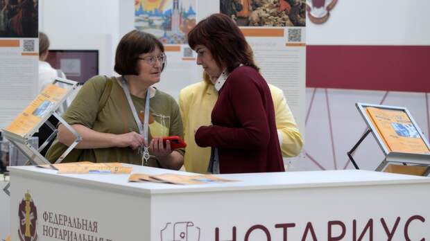 В петербургской Нотариальной палате рассказали об ожидаемых профильных законах