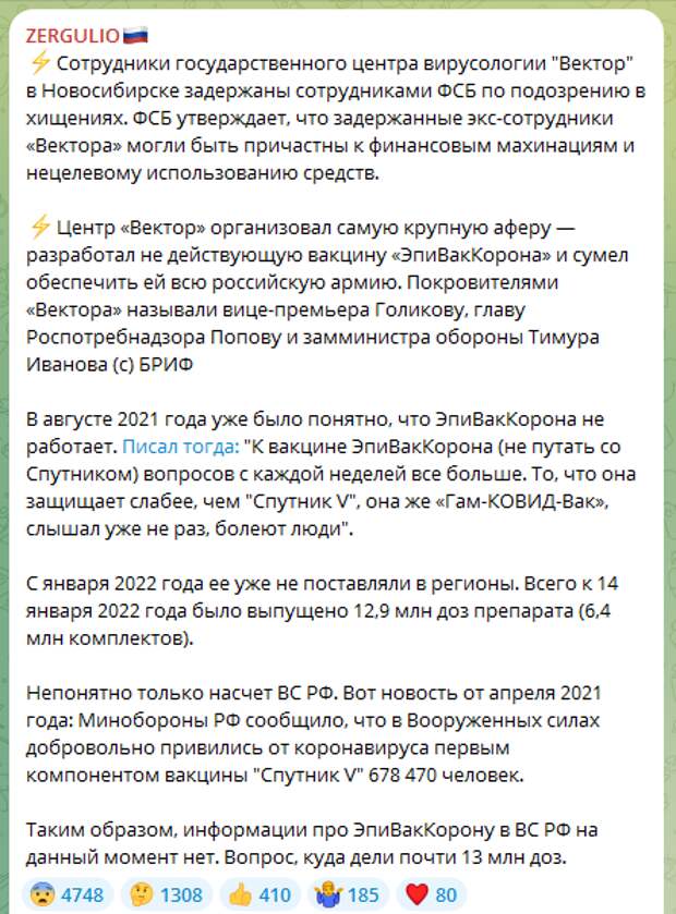 Тимуру Иванову продлили арест до 23 сентября. Его защитники настаивали на том, чтобы поместить безобидного генерала под домашний арест. Но суд остался непреклонен.-2