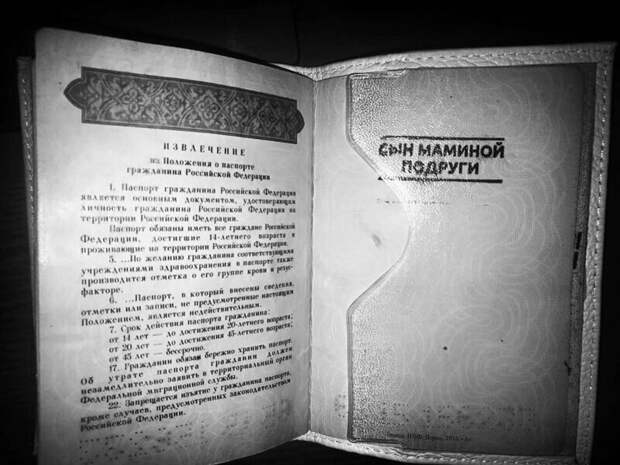 С такими документами в отделе кадров не заскучаешь! С такими документами в отделе кадров не заскучаешь!