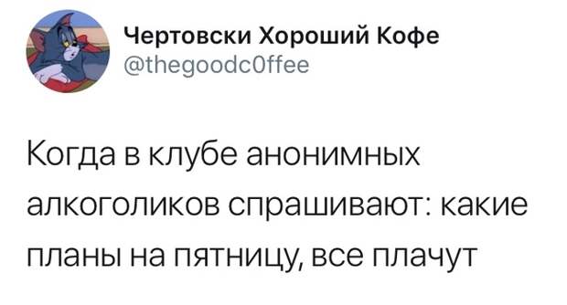 Жёстко