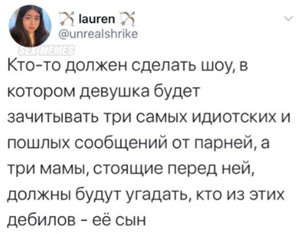 Мемы и приколы про &quot;это&quot;