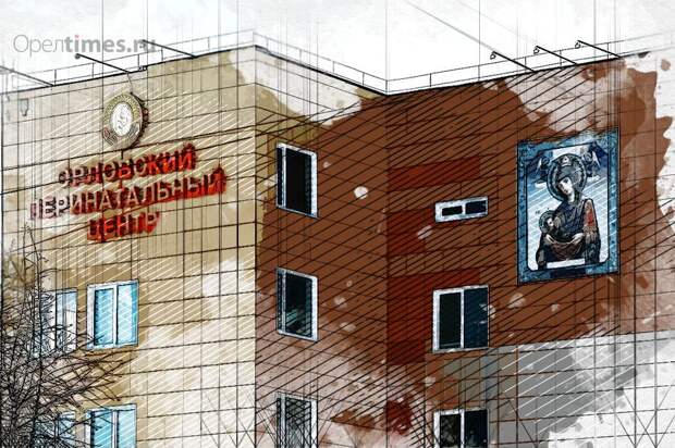 В Орловском перинатальном центре впервые за пять лет родилась тройня