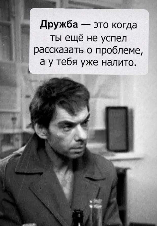 Психиатр на приеме задает пациенту вопрос: - Какое сегодня число?...