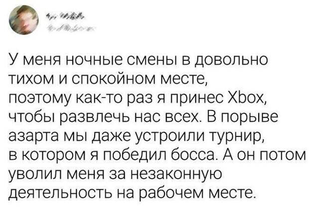Как увольняются у нас Как увольняются у нас