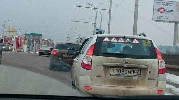 автоприколы