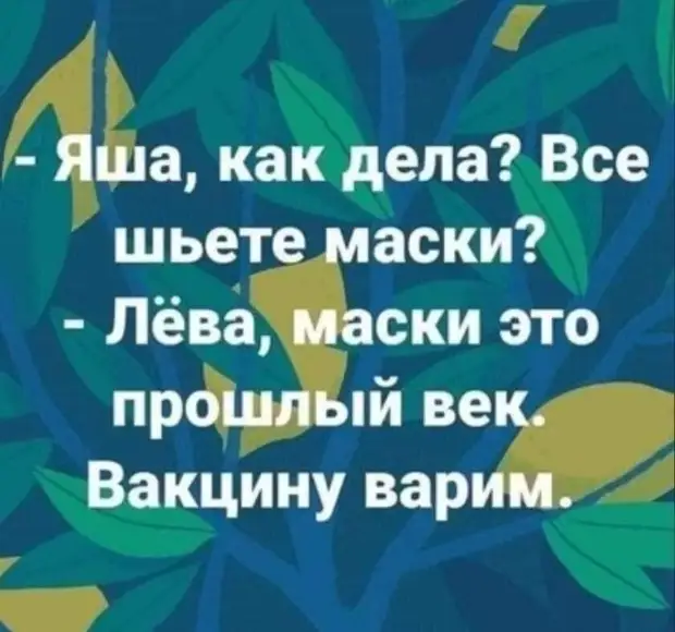 Вась, да не плюй ты так сильно на червяка! От его пьяного базара потом вся рыба разбегается! говорит, кажется, Какой, работы, минимум, четырех, ломовых, лошадей Елена, Малышева, своей, работая, программе, сказала, выпивать, литра, жидкости, лишаю, Почему, настораживается, вчера