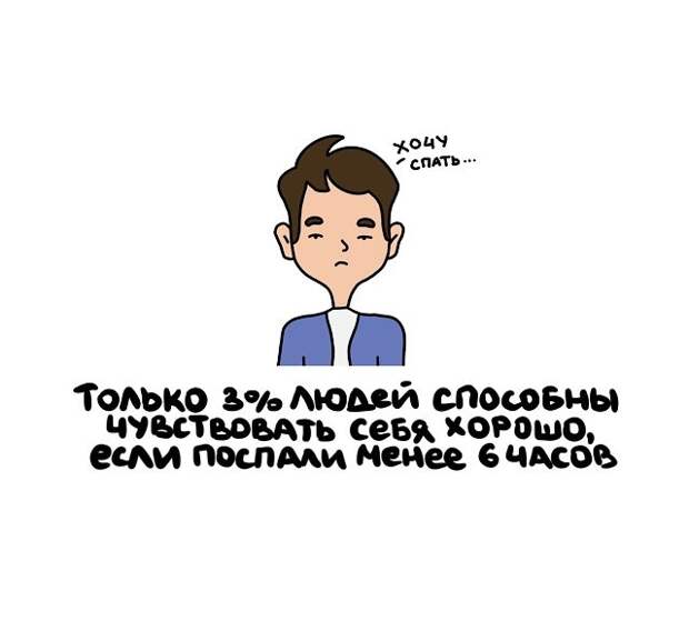 Интересные короткие факты на все случаи жизни