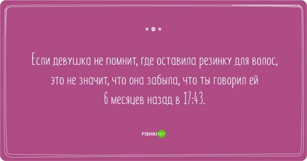 17 открыток, раскрывающие всю суть женских проблем девушки, юмор