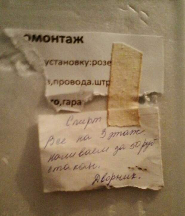 Общажный бар