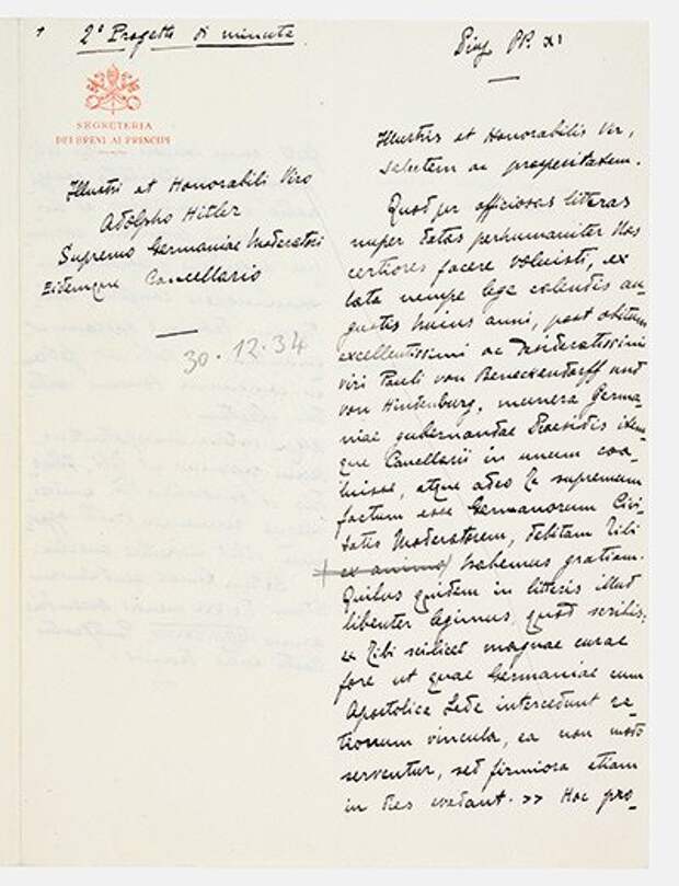 Тайны, скрытые в стенах секретного архива Ватикана