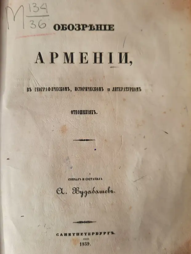 Граница Армении и Азербайджана проходит по Куре, а не в Арцахе