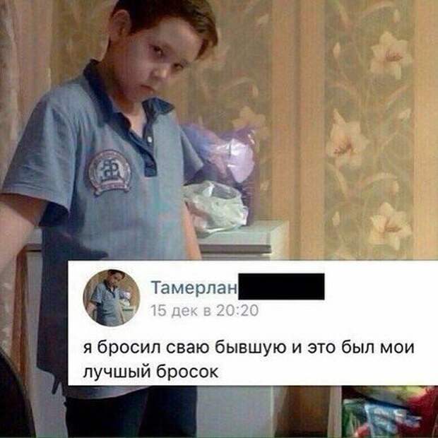 Настоящий мужик растет Настоящий мужик растет альфа-самец, альфач, знакомства, отношения, прикол, романтики, смешно, фото