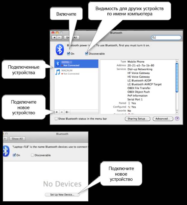 mac_bluetooth_devices_list