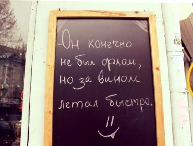 Веселые картинки для тех, кто любит винишко!