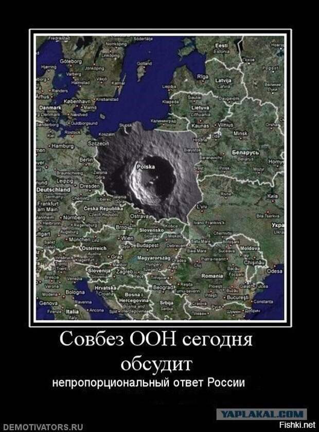 Польша — «ужасное дитя» Европы