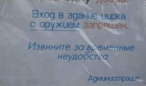 Смешные рекламы