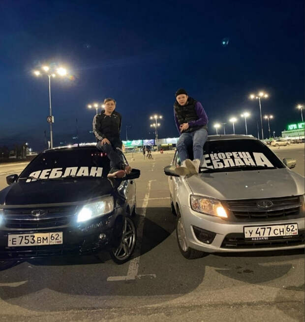 чудики