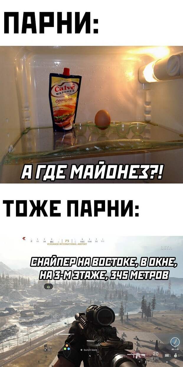 Комментарии и картинки из соцсетей