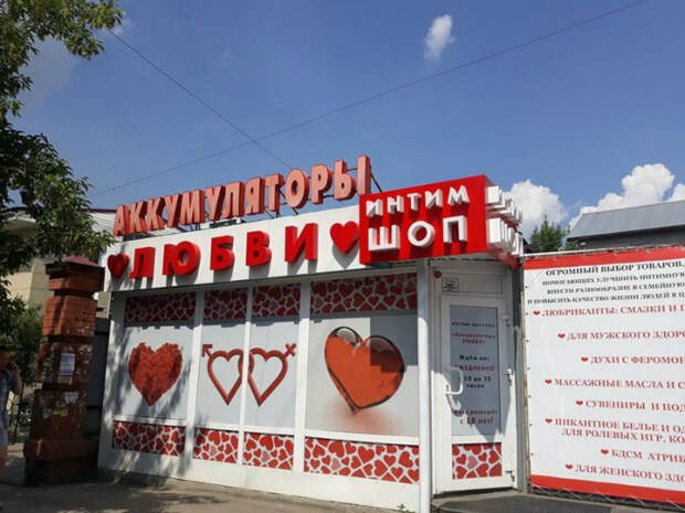 17 зубодробительных вывесок, над которыми поработали очень изобретательные люди