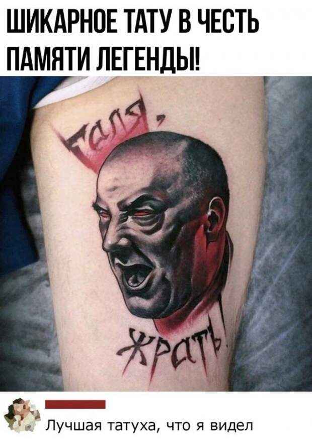 Смешные комментарии