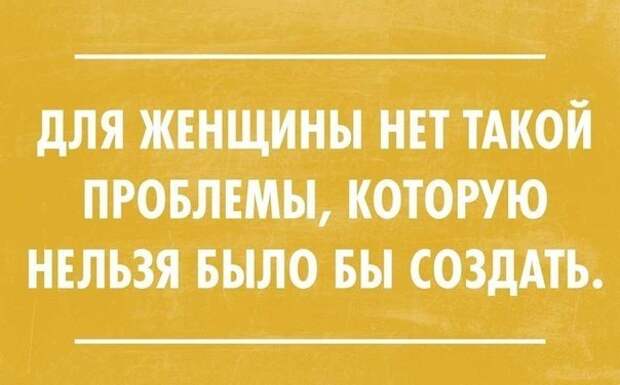 Сарказм в картинках (24 шт.) Сарказм в картинках (24 шт.)