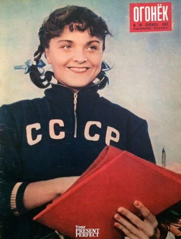 Подборка фотографий из архива популярного в СССР журнала «Огонек»