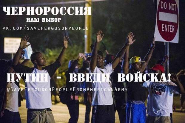 ЧЕРНОРОССИЯ - НАШ ВЫБОР